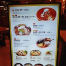 알리바바쏙쏙김밥 | [종로/종각] 종각역 종로타워 속초 코다리냉면 후기