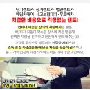 아이(i)제일소아청소년과의원 이미지