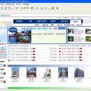 119여행사 이미지