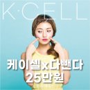 케이셀의원 이미지