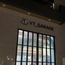 테니스장 | 와이티게라지 안양 근처 실내 테니스장 후기