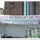 북정할머니경로당 이미지