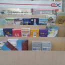 산양일반산업단지 이미지