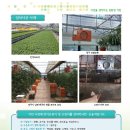 에너지테크(주) 네이버블로그