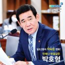 동민의원 이미지