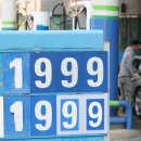 흥구석유주유소 이미지