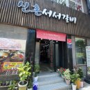 신촌서서갈비충무로가