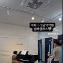 라음피아노