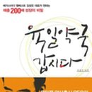 큰마산약국 이미지