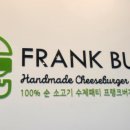 프랭크버거 구미도량점 이미지