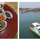 해양레져민박 이미지