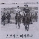 훼밀리승마클럽 이미지