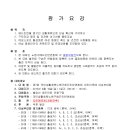 노원배드민턴 이미지