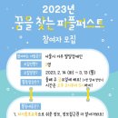 사람사랑양천장애인생활자립센터 이미지