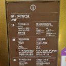 그랜드호텔 이미지