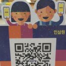 인삼원 네이버블로그