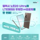 별텔레콤