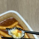 애플꼬마김밥 신암점