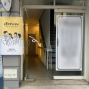 여자셋 우정스냅 성신여대 감성 스튜디오 &#39;애프터 글로우&#39; 촬영 후기