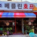 익산대로16길 이미지