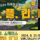 부평구청소년수련관 공연장 이미지