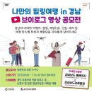 경남영상 이미지