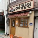 스테이 새록 | 여수 디저트 추천 여수언니 약과 '여수 봄날엔'