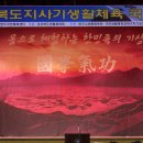 미래기공 Daum카페