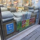 시점 민락점 이미지