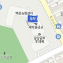 동침구과한의원 이미지