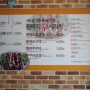 알파창원팔용점