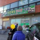 한우촌목장 이미지