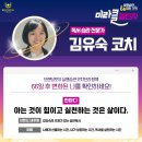 66일 습관의 기적 이미지