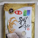 추석선물추천, 부모님 추석 선물, 화천몰 &#39;물빛누리 삼광쌀&#39;