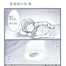 플란다스의개 이미지