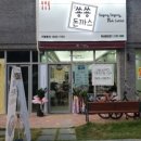 쑝쑝돈가스 - 양산시 야리로 31 | 쑝쑝돈가스
