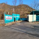 동학사LPG충전소 이미지