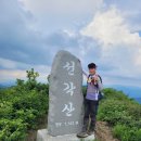 덕유목장 이미지