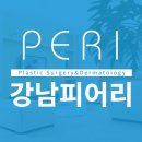 강남피어리의원 이미지