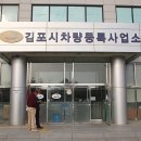 자동차등록사업소 이미지