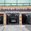 24시 카마스터 이미지