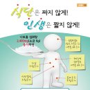 신주안요양병원 이미지