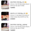 엉터리고기집（학익점） 네이버블로그