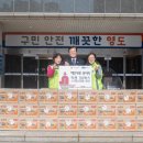 한국해양대학교 이미지