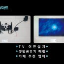 신주공2단지 이미지