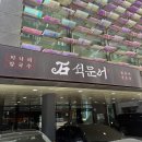 양재1번 이미지