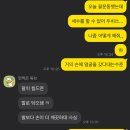 (주)태영인더스트리 | 221029 you are the weakness that i can’t control