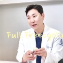 연세미시간치과의원 네이버블로그