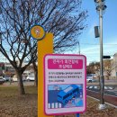 정읍어린이교통공원 | 정읍 어린이교통공원