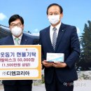 ㈜디엠코리아 이미지